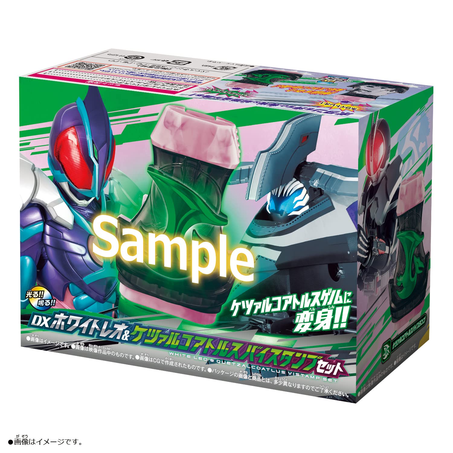 Bandai Kamen Rider Revise DX White Leo Quetzalcoatlus Bi-Stamp Set Exclusive- Japan Figure Store - #1 Bring To You The Best Japanese Goods