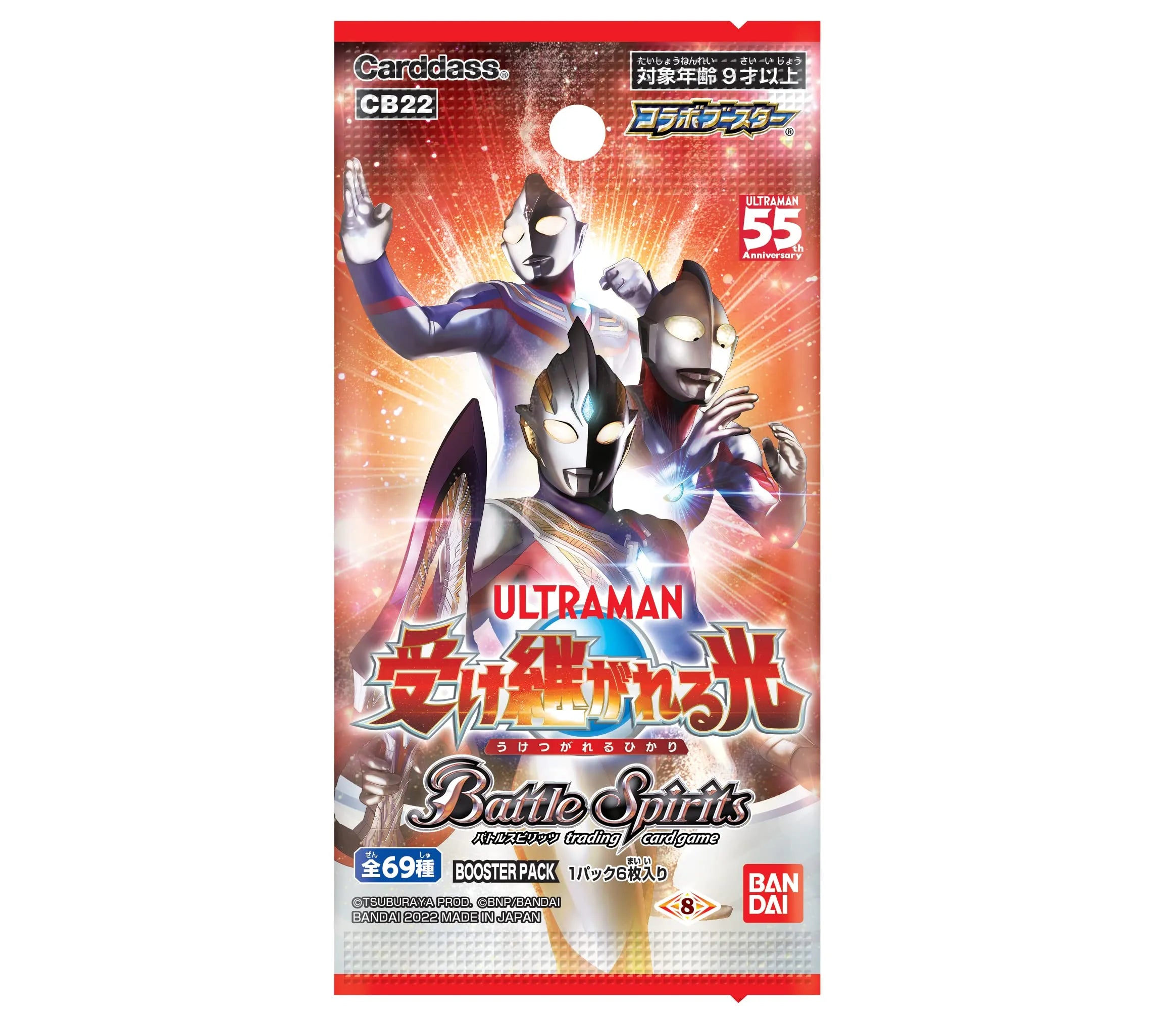 Bandai Battle Spirits Collaboration Booster Ultraman Inheriting Light Booster Box [Cb22] (Box)- Japan Figure Store - #1 Bring To You The Best Japanese Goods