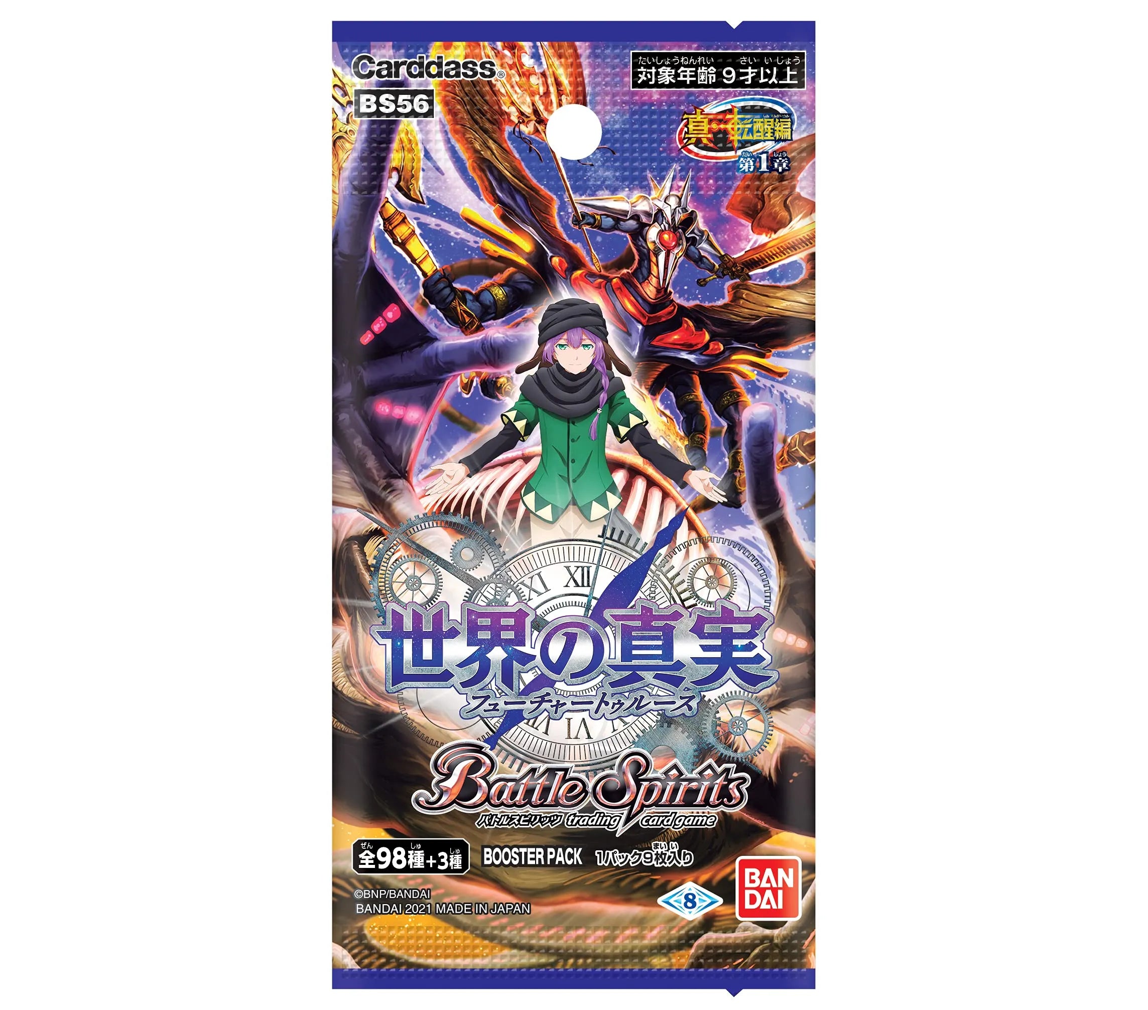 Bandai Battle Spirits Shin Awakening Chapter 1 World Truth (Future Truth) Booster Box (Box) [Bs56]- Japan Figure Store - #1 Bring To You The Best Japanese Goods