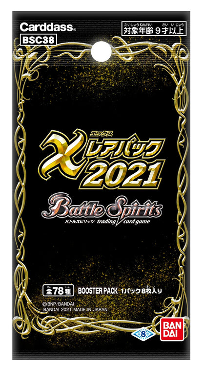 Bandai Battle Spirits X Rare Pack 2021 Booster Box [Bsc38]- Japan Figure Store - #1 Bring To You The Best Japanese Goods