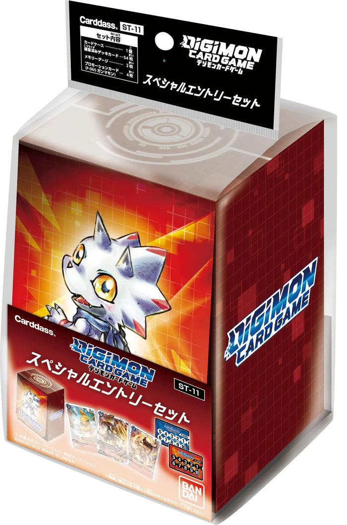 Bandai Digimon Card Game Start Deck Special Entry Set St-11 Japanese Card Game Boxes- Japan Figure Store - #1 Bring To You The Best Japanese Goods