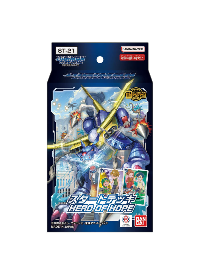Bandai Digimon Card Game Starter Deck St-21 Hero of Hope