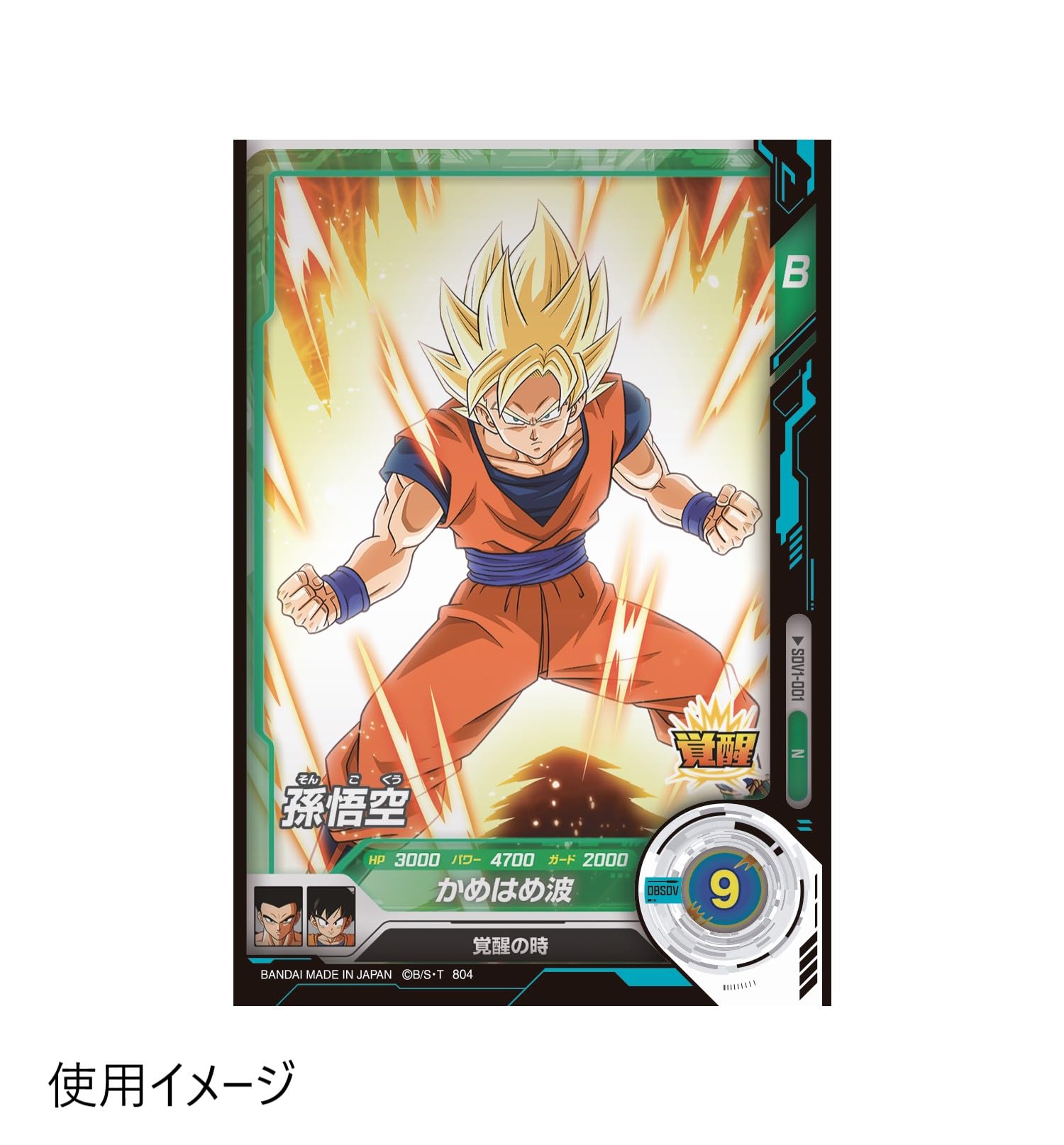 Hundreds Bandai Dragon Ball Super Divers Official Card Sleeves Japan Made- Japan Figure Store - #1 Bring To You The Best Japanese Goods