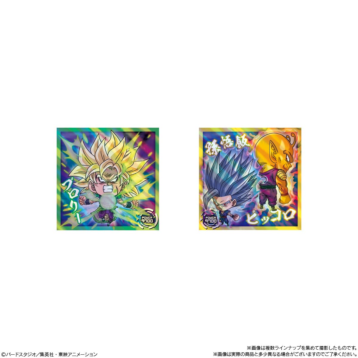 Bandai Dragon Ball Super Warrior Seal Wafer 20-Pack Japan Official- Japan Figure Store - #1 Bring To You The Best Japanese Goods