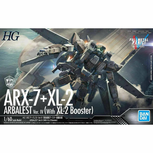 Bandai Hg 1/60 Arx-7 Arbalest Ver.iv With Xl-2 Booster Kit Full Metal Panic! - Japan Figure