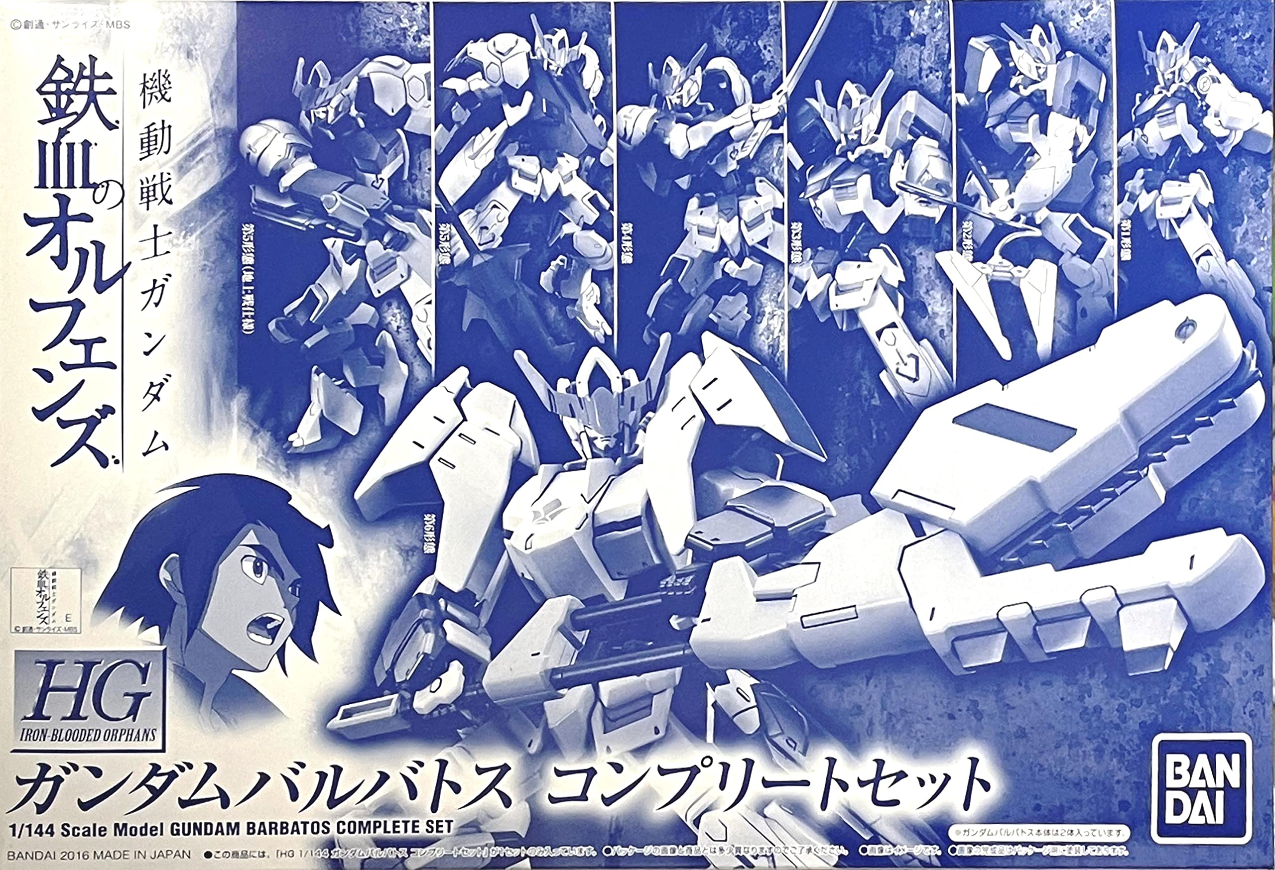 Bandai Spirits HG 1/144 Gundam Barbatos Complete Set Plastic Model Exclusive