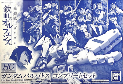 Bandai Spirits HG 1/144 Gundam Barbatos Complete Set Plastic Model Exclusive