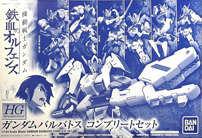 Bandai Spirits HG 1/144 Gundam Barbatos Complete Set Plastic Model Exclusive