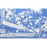 Bandai HG Io Frame Shiden Teiwaz - Kit maquette 1/144