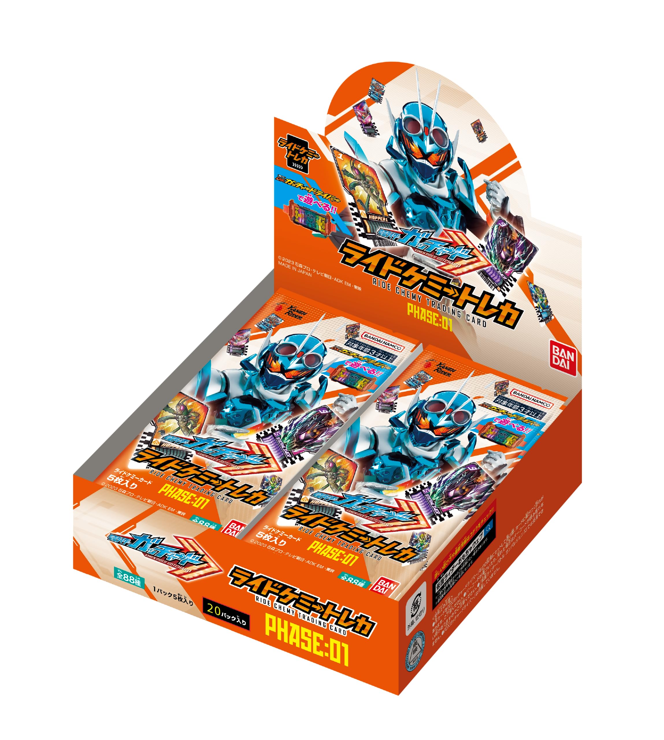 Bandai Kamen Rider Gatchard Trading Cards Box 20 Packs Phase 01