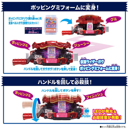 Hundreds Bandai Kamen Rider Gavv Dx Rider Gochizo Special Set Japan Official- Japan Figure Store - #1 Bring To You The Best Japanese Goods