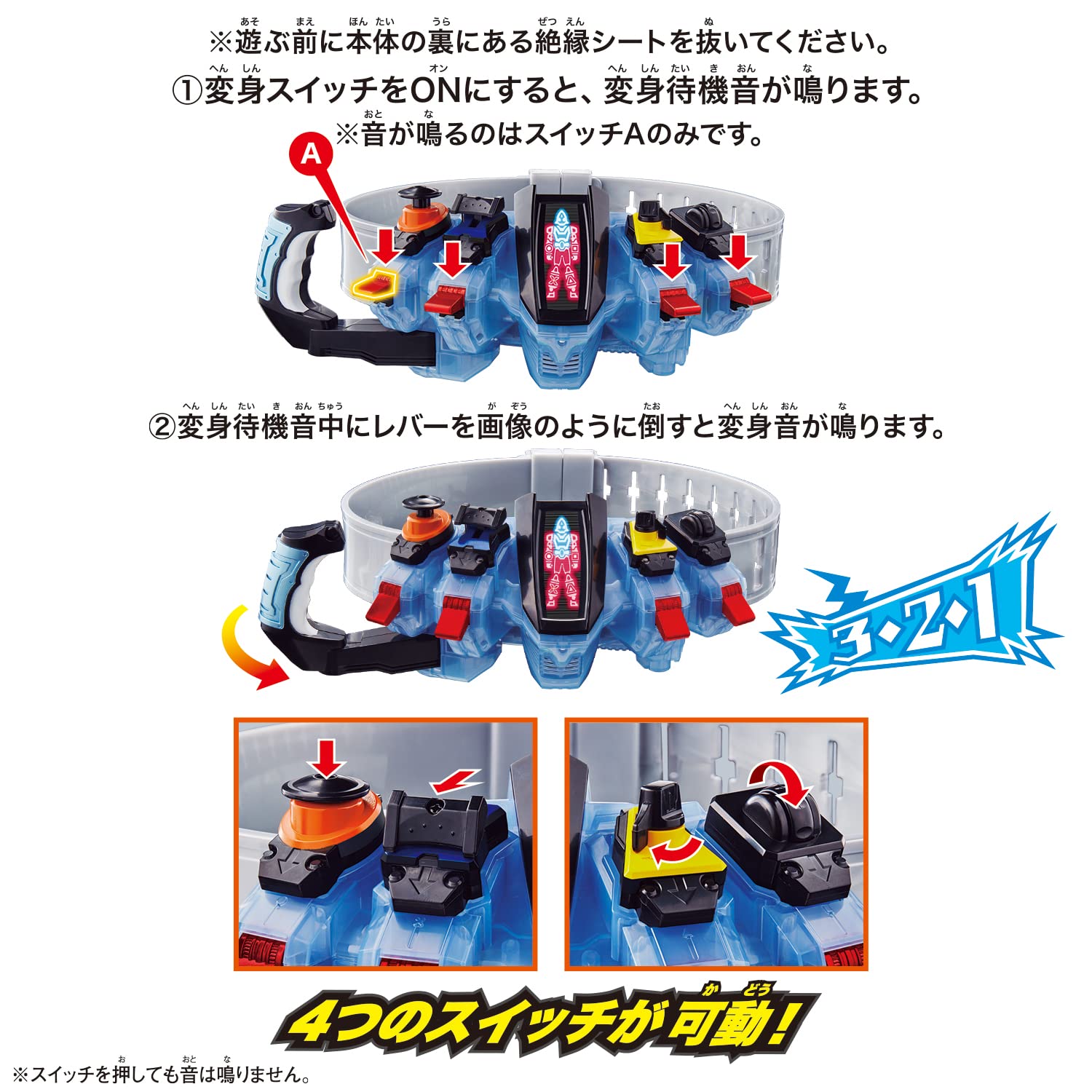Bandai Kamen Rider Fourze Driver Legend Belt Series with LR44 Battery Powered- Japan Figure Store - #1 Bring To You The Best Japanese Goods