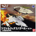 Bandai Mecha Collection Yamato 2202 No.06 Dwg262 Czvarke & Desvatator Model Kit- Japan Figure Store - #1 Bring To You The Best Japanese Goods