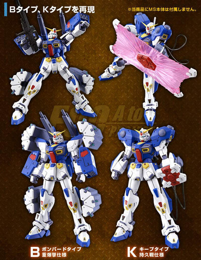 Bandai MG 1/100 Gundam F90 B & K Type Plastic Model Exclusive