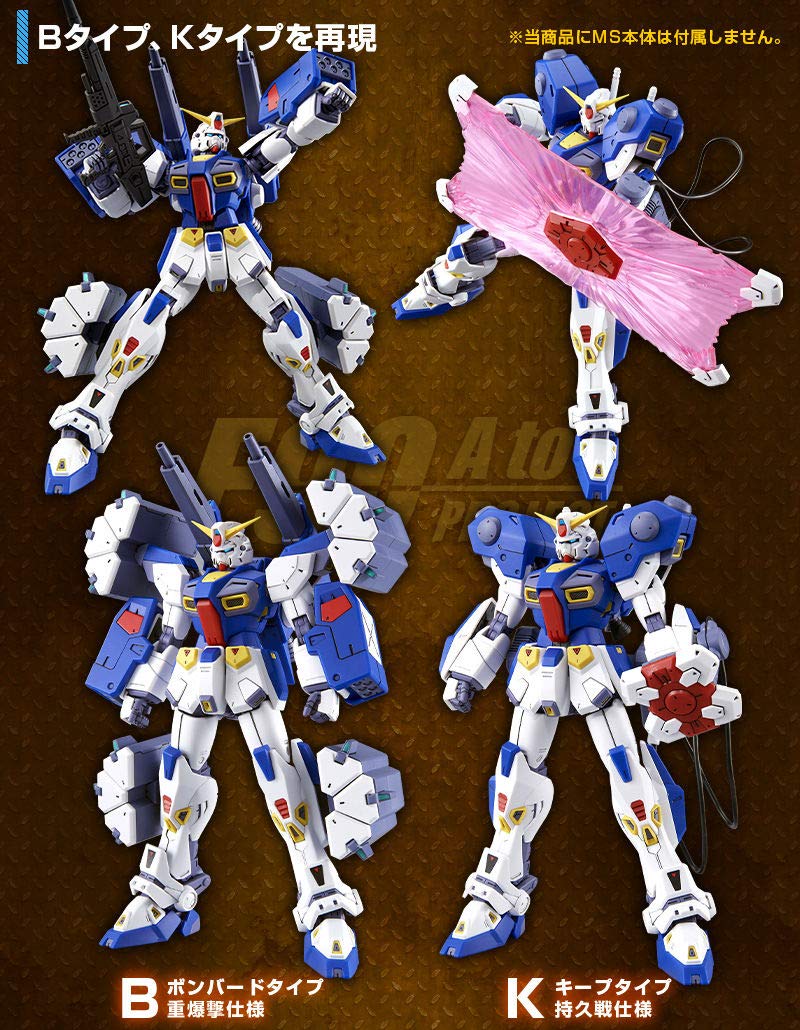 Bandai MG 1/100 Gundam F90 B & K Type Plastic Model Exclusive