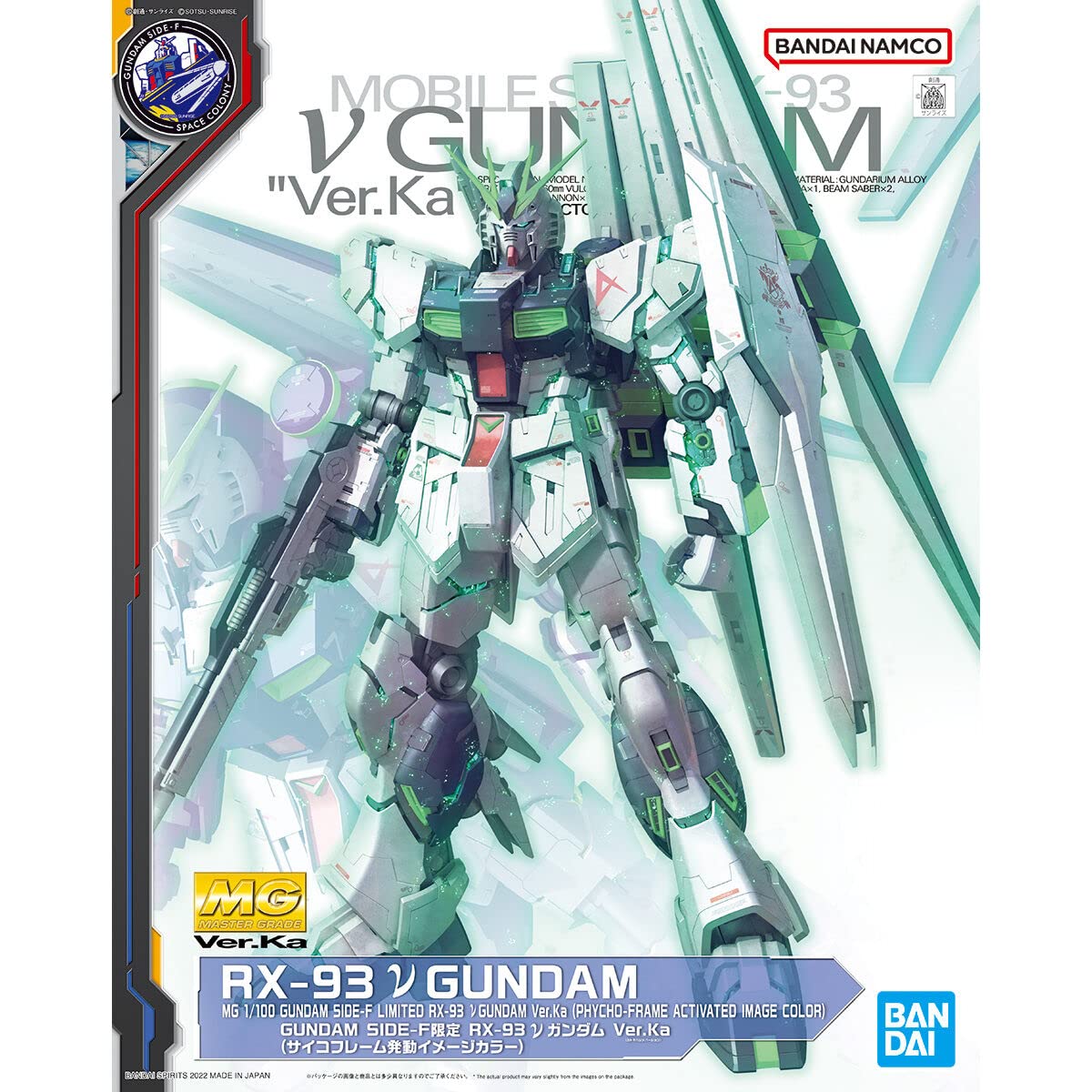 Bandai MG 1/100 RX-93 Nu Gundam Ver.Ka Psycoframe Activated