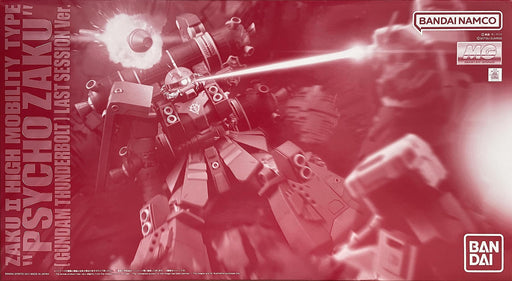 Bandai MG 1/100 High Mobility Zaku Psycho Gundam Thunderbolt Model Exclusive