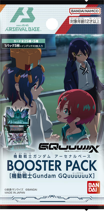 Hundreds Bandai Gundam Arsenal Base Booster Box Box TCG Japan- Japan Figure Store - #1 Bring To You The Best Japanese Goods