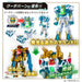 Bandai Number One Sentai Gojuger DX Goodeburn Action Figure Toy