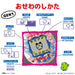 Myakumyaku Tamagotchi Comic Book by Bandai - Original Collaboration
