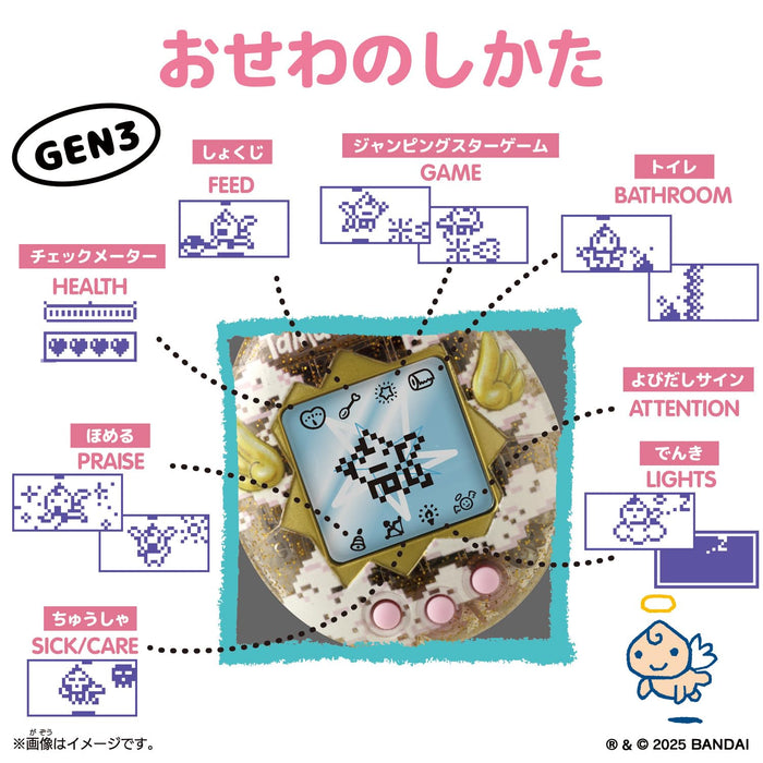 Bandai Original Tamagotchi Dreamy Angel - Virtual Pet Toy