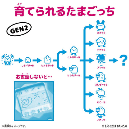 Hundreds Tamagotchi Shikisouka Kaga Yuzen Japan Edition by Bandai Original- Japan Figure Store - #1 Bring To You The Best Japanese Goods