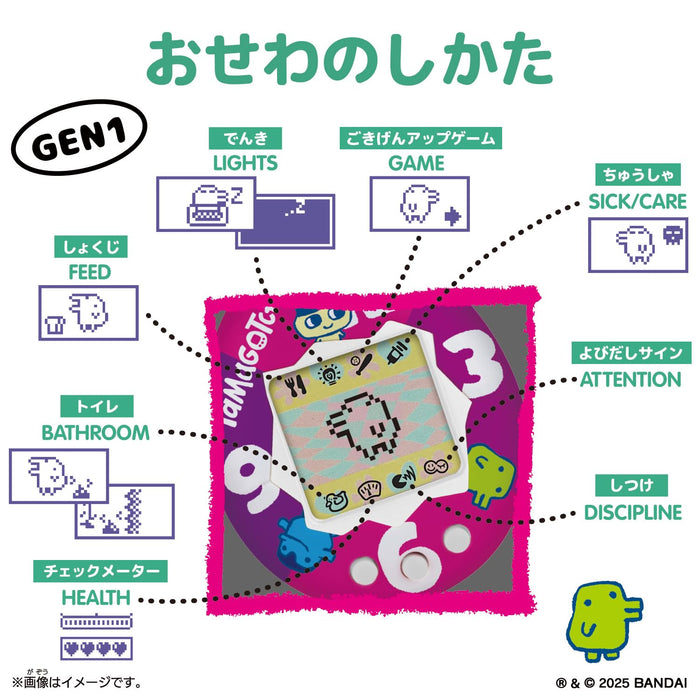 Tamagotchi Tama Smile by Bandai - Original Digital Pet Toy