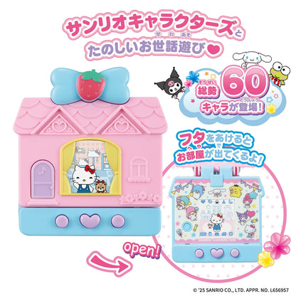 Bandai Pocket Room Sanrio Characters Toy - Strawberry Sweet Edition