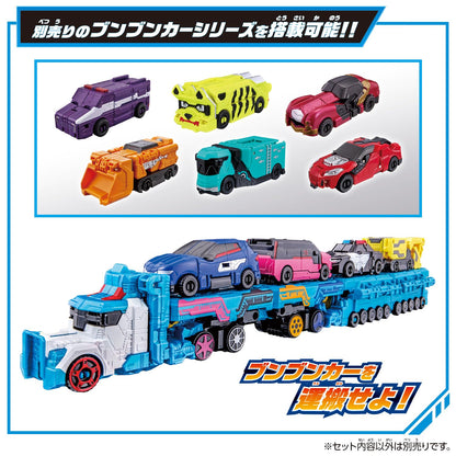 Bandai Power Rangers Boonboomger DX Champion Carrier Japan Official- Japan Figure Store - #1 Bring To You The Best Japanese Goods