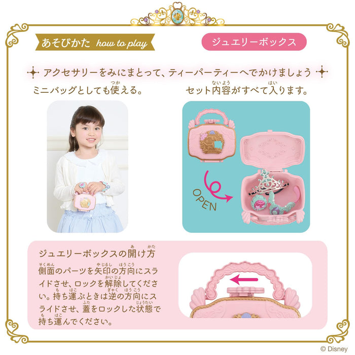 Bandai Remin and Solan Magical Princess Ariel Jewelry Set