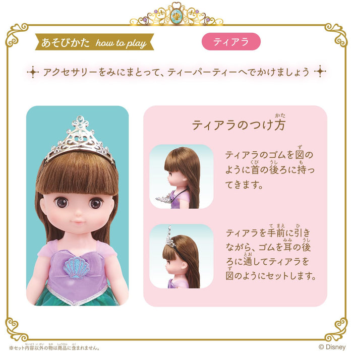Bandai Remin and Solan Magical Princess Ariel Jewelry Set