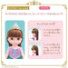Bandai Remin and Solan Magical Princess Ariel Jewelry Set