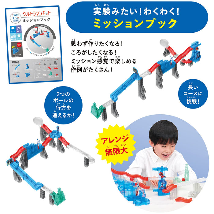 Bandai Rolling Switch Ultraman Model Kit- Japan Figure Store - #1 Bring To You The Best Japanese Goods