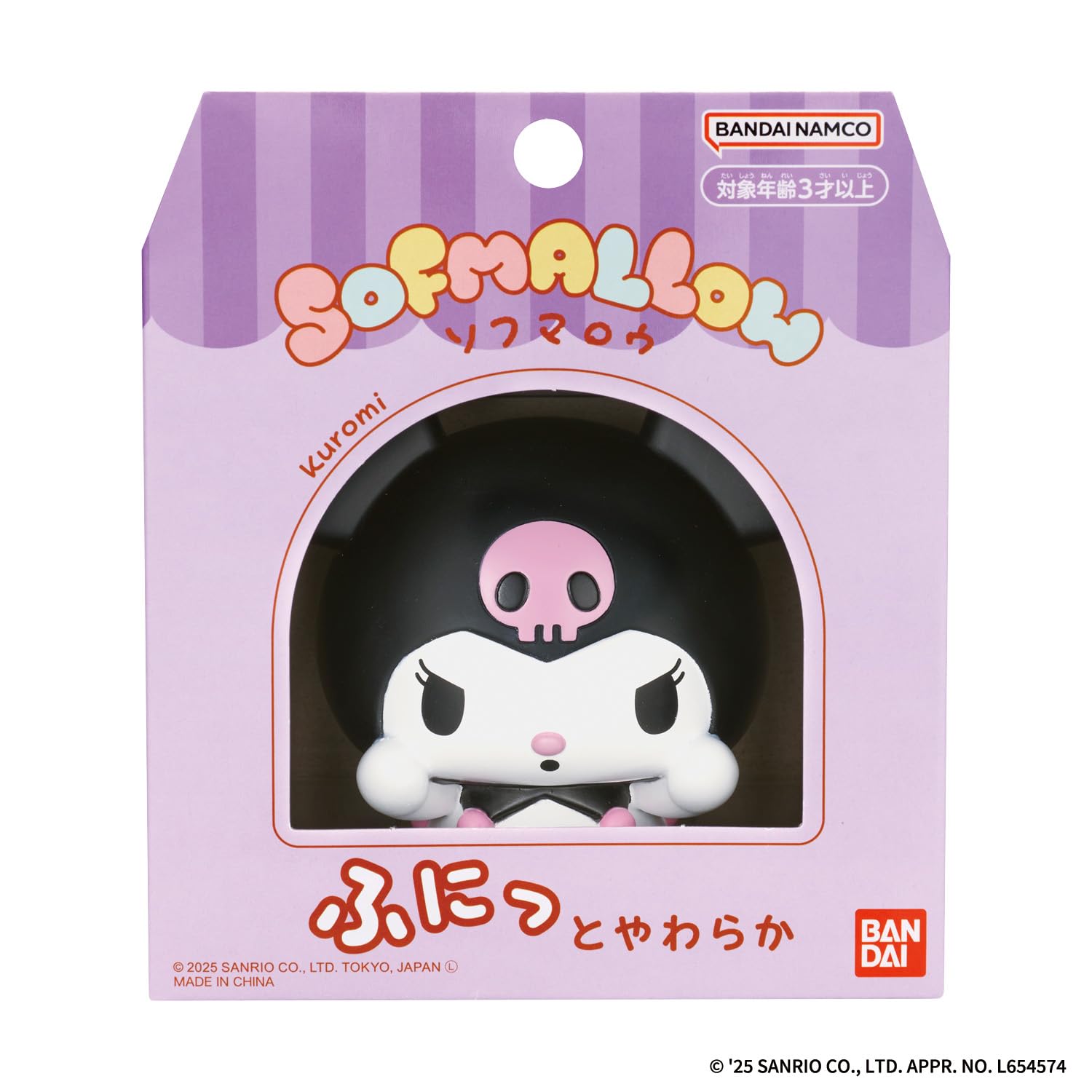 Bandai Sanrio Characters Sofmallow Kuromi Plush Toy Soft and Huggable