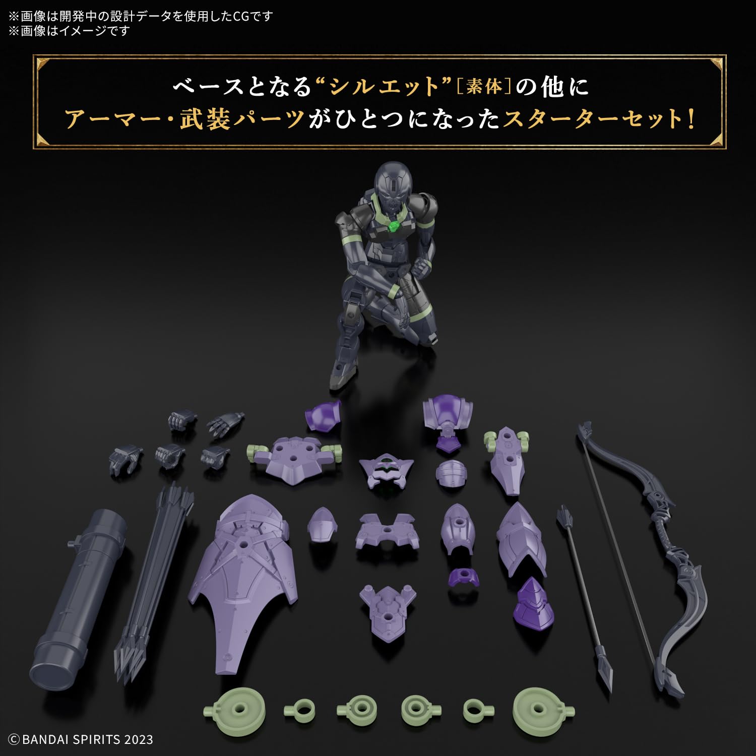 Bandai Spirits 30MF Rosan Archer Pre-Colored Model Kit