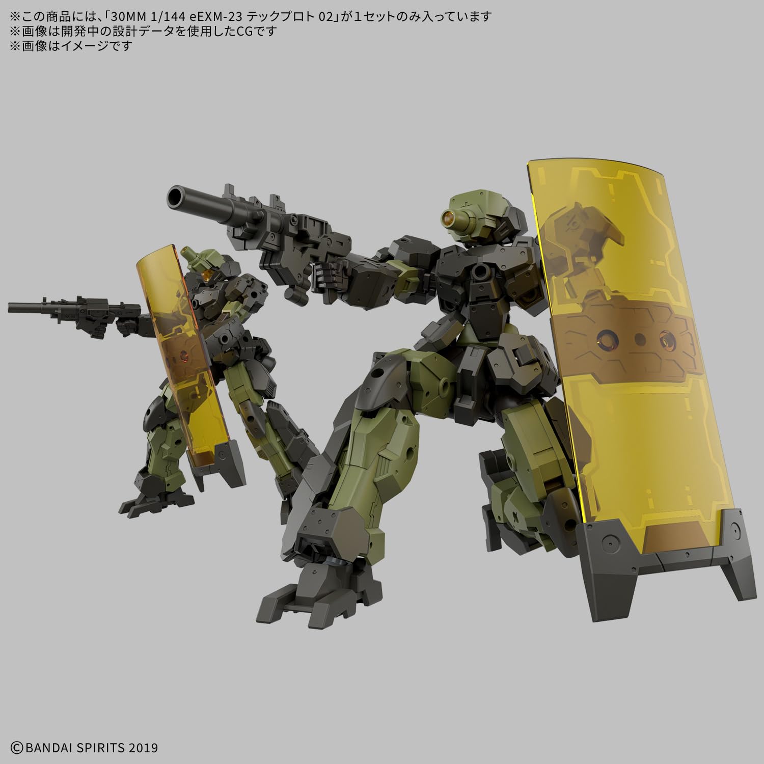 Bandai Spirits 30MM EEXM-23 Techproto 02 - Kit maquette pré-coloré 1/144