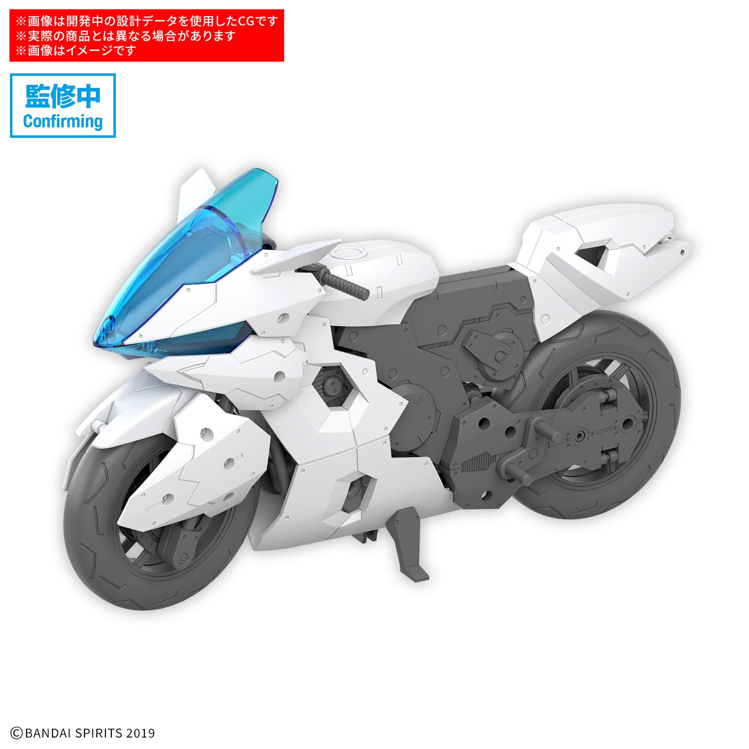Bandai Spirits 30Mm Exa Vehicle Boost Brave Bike Ver 1/144 Model Kit