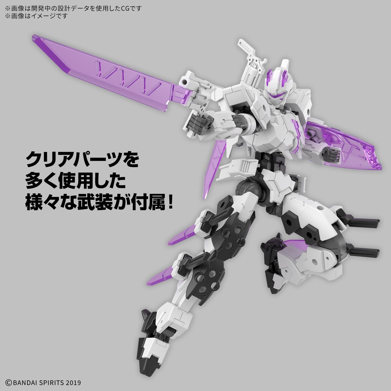 Bandai Spirits 30Mm Levinix Type-A 1/144 Scale Pre-Colored Plastic Model Kit