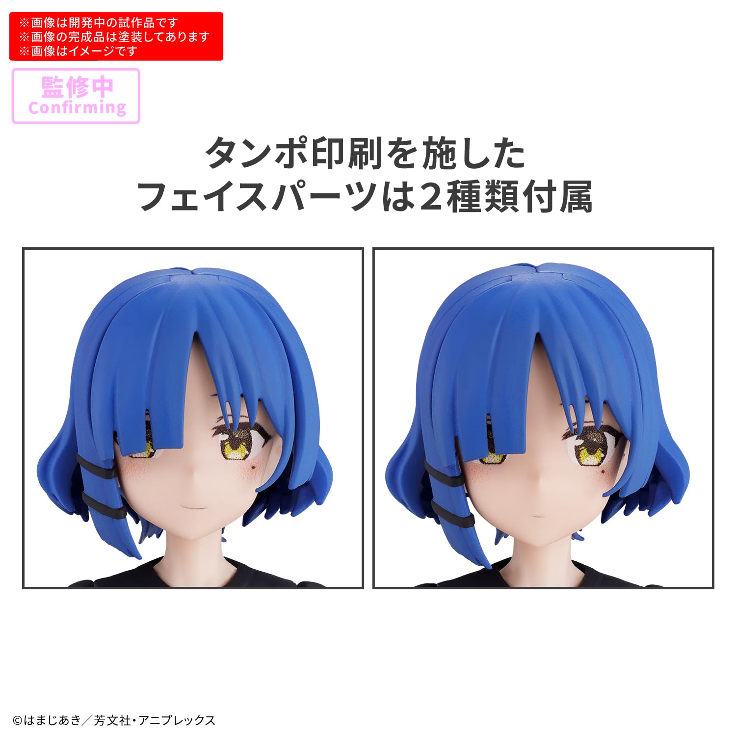 Bandai Spirits 30MP Bocchi The Rock Ryo Yamada Pre-Colored Model Kit