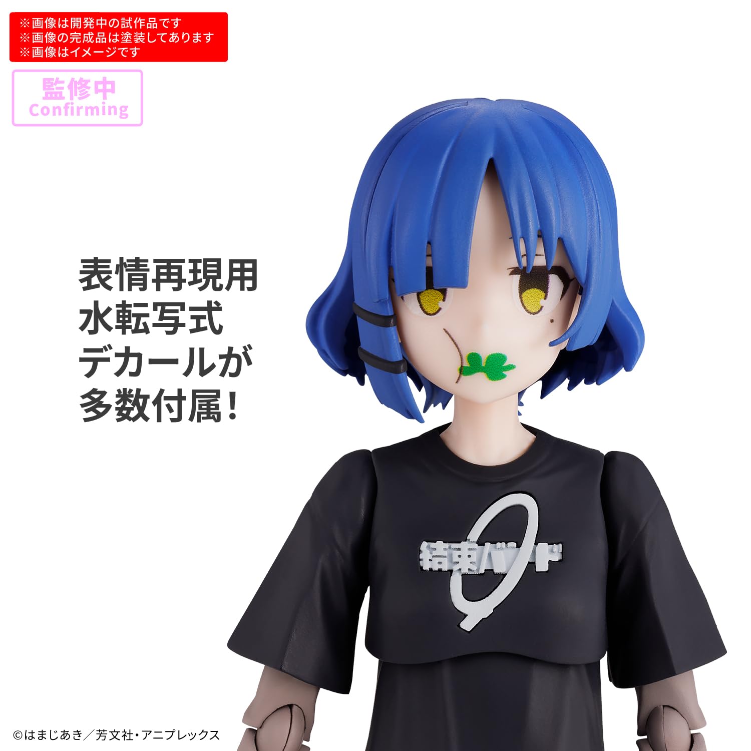 Bandai Spirits 30MP Bocchi The Rock Ryo Yamada Pre-Colored Model Kit