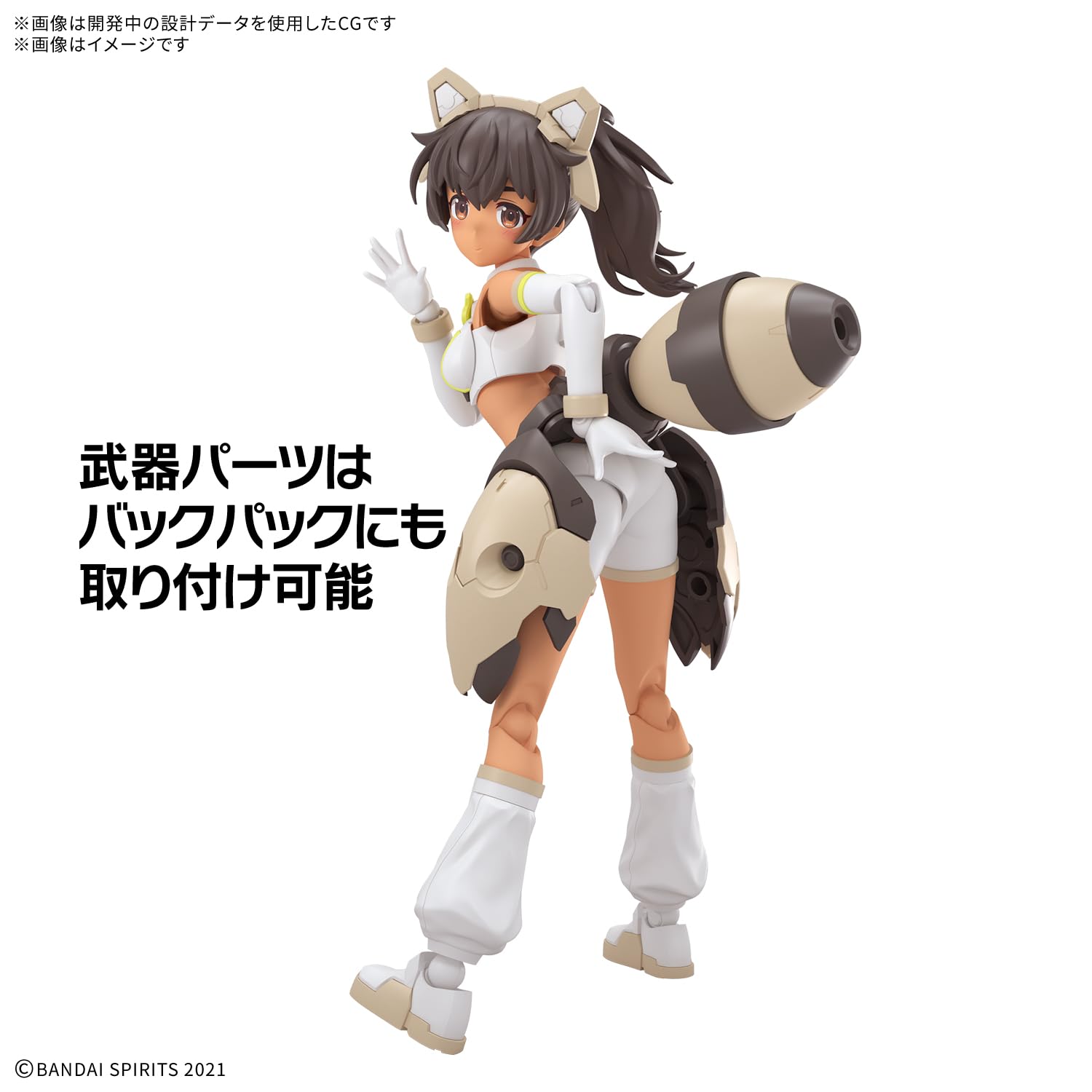 Bandai Spirits 30MS Modèle pré-coloré Luluche Lilywear Color C Edition