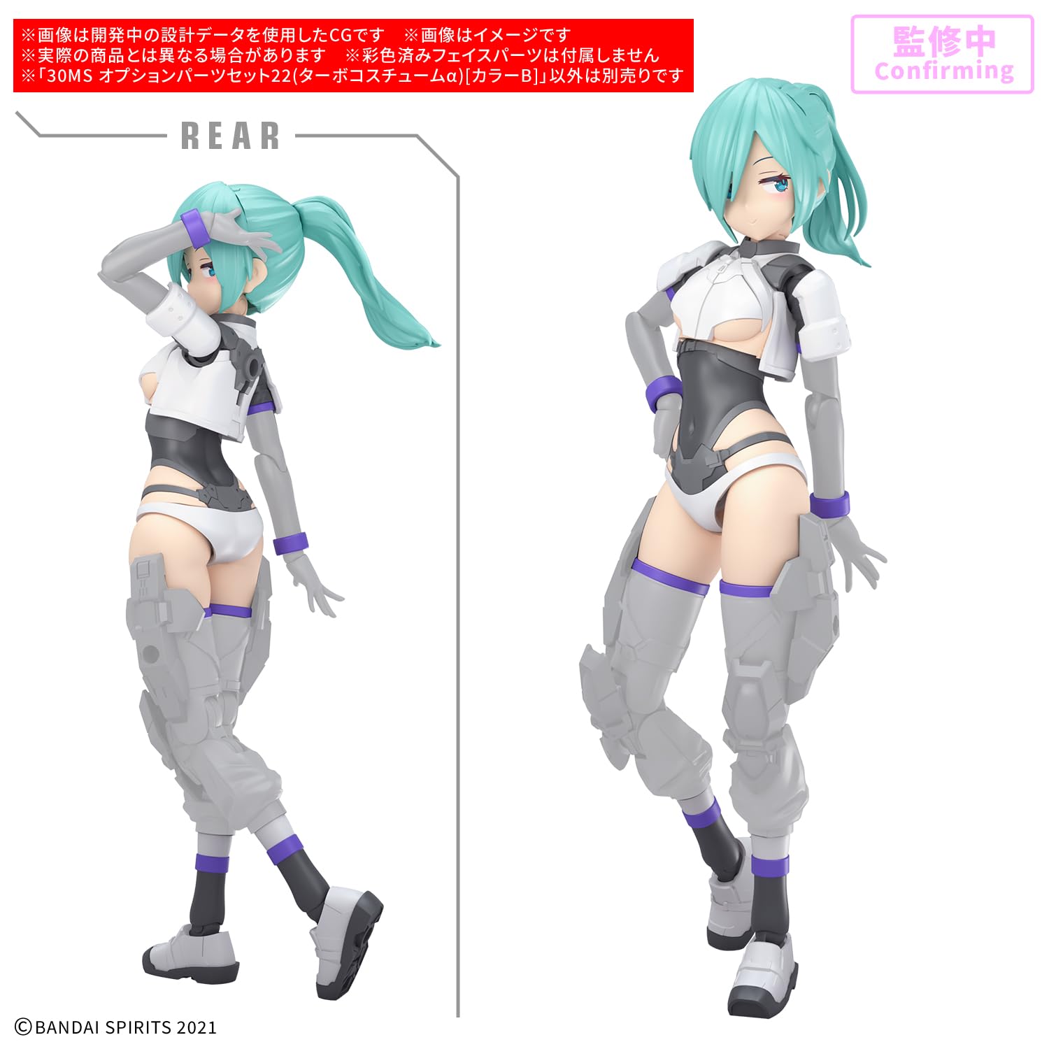 Bandai Spirits 30Ms Turbo Costume Alpha Color B Pre-Colored Model Kit