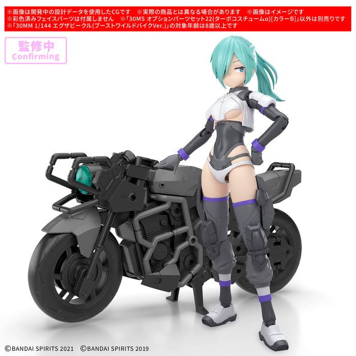 Bandai Spirits 30Ms Turbo Costume Alpha Color B Pre-Colored Model Kit