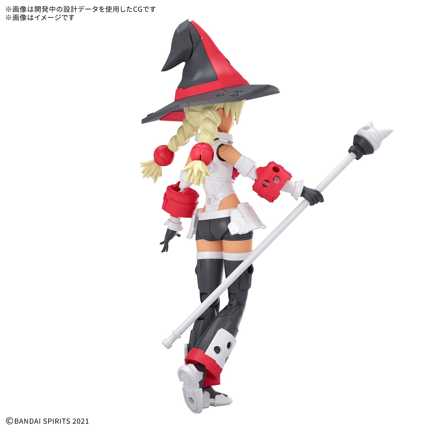 Kit de maquette plastique pré-colorée Bandai Spirits 30MS Sis-W00 Marikal Color C