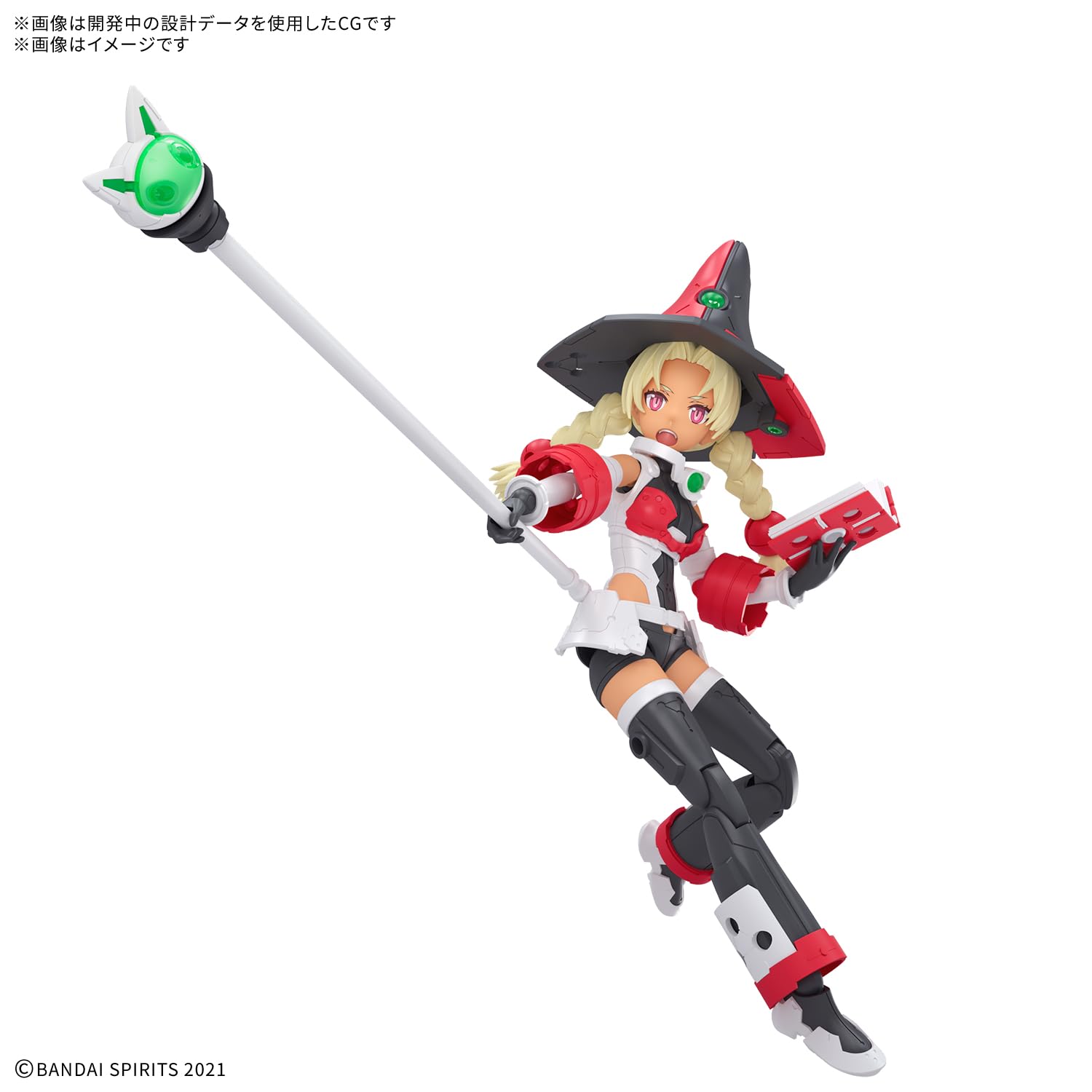 Kit de maquette plastique pré-colorée Bandai Spirits 30MS Sis-W00 Marikal Color C