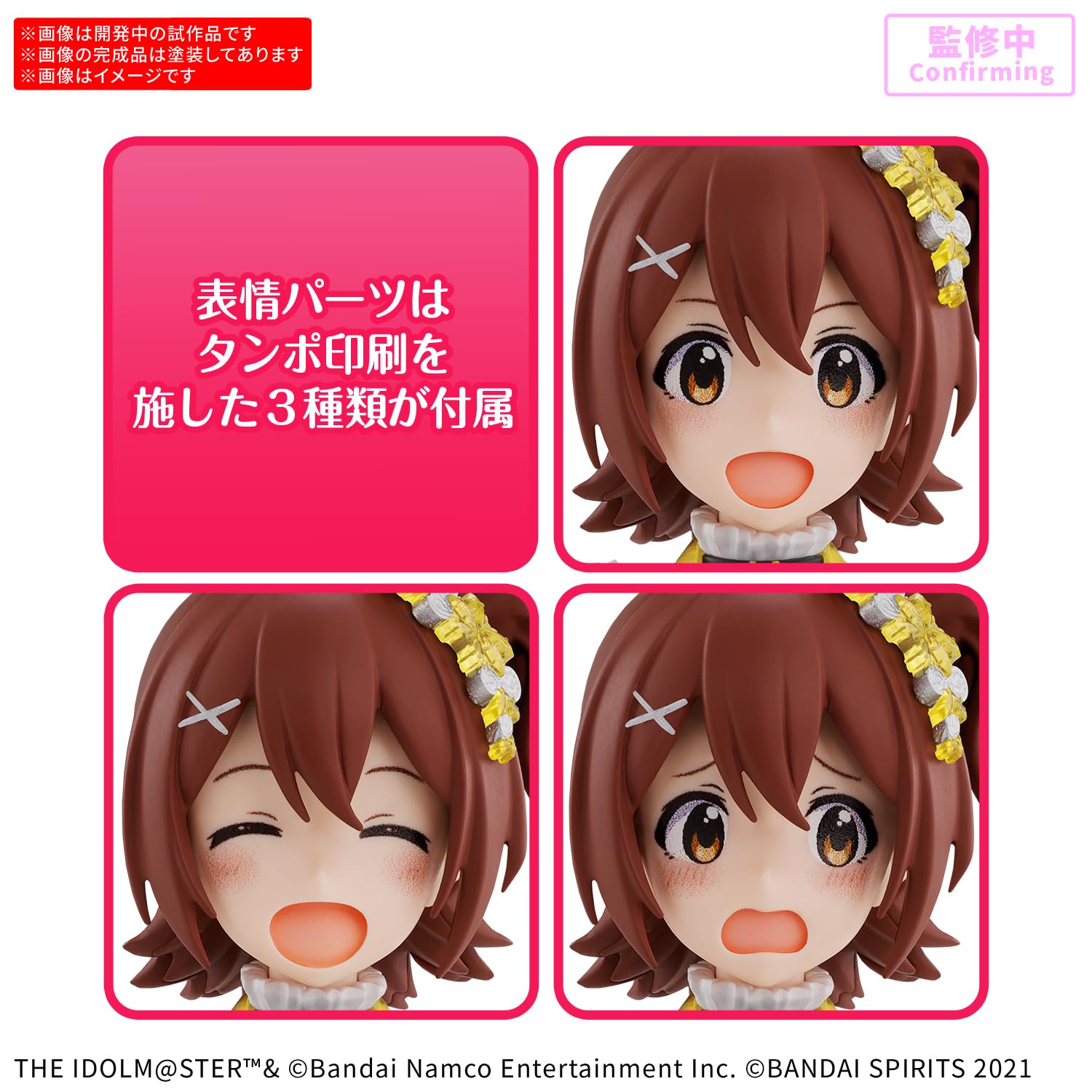 Bandai Spirits 30Ms Kasuga Mirai 20e anniversaire - Modèle plastique pré-coloré