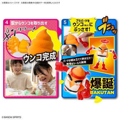 Bandai Spirits Clay Model Kit Unkosul Days Fighter Unko Edition