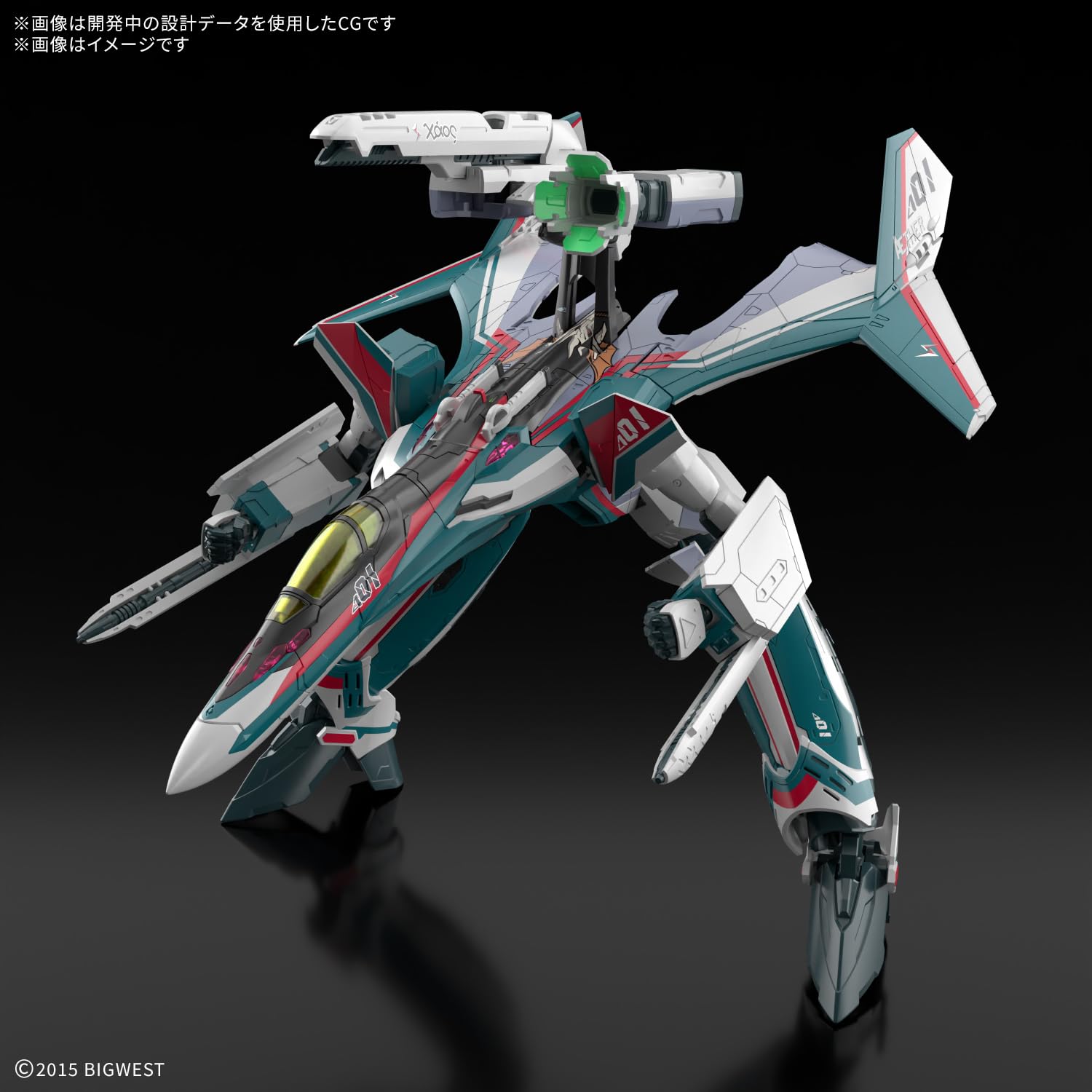 Bandai Spirits HG Macross Delta VF-31S Siegfried 1/100 Scale Model Kit
