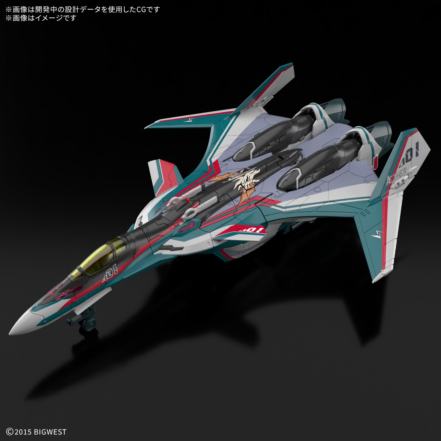 Bandai Spirits HG Macross Delta VF-31S Siegfried 1/100 Scale Model Kit