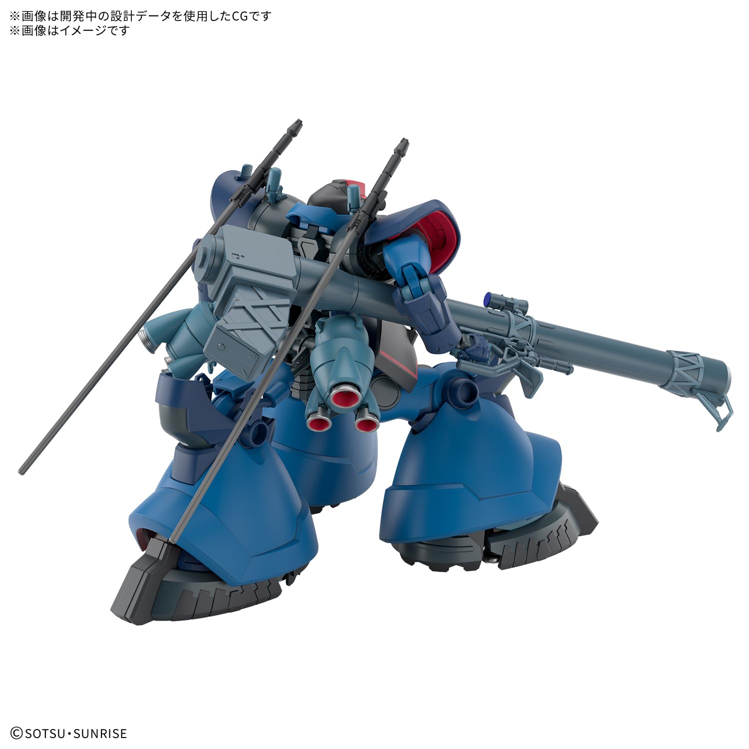 Bandai Spirits HG 1/144 Gundam Sharia Custom Rick Dom Model Kit Pre-Colored